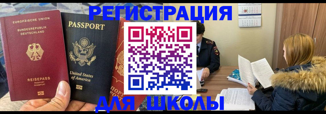 найти адрес прописки в Кизляре